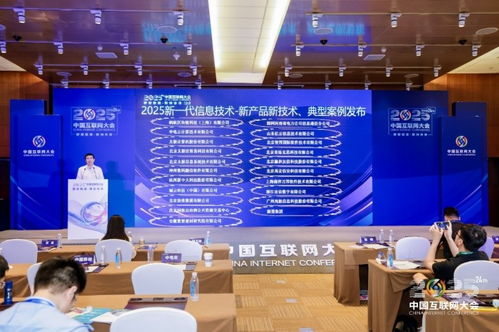 智邦國(guó)際問(wèn)鼎2025新一代信息技術(shù)領(lǐng)航企業(yè) 二十余載深耕，綻放領(lǐng)航力量