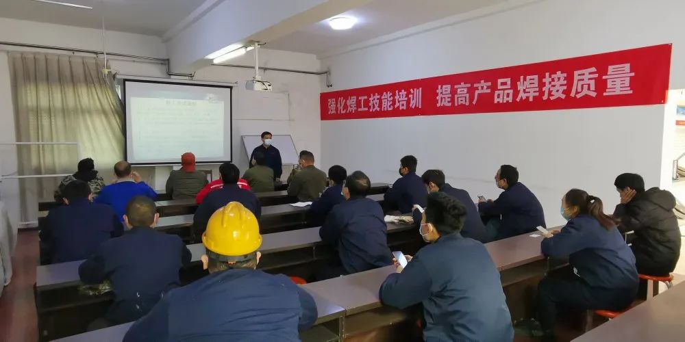 隆華公司2021年焊工技能提升培訓(xùn)班順利開(kāi)班，助力企業(yè)技術(shù)人才隊(duì)伍建設(shè)
