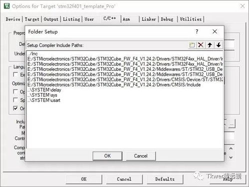 第二章 軟件工程模板搭建與網絡工程